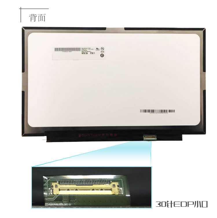 品牌LTN156AT05 LP156WH4 B156XW02 N156B6-L21 HB156WX1-100 - 图0