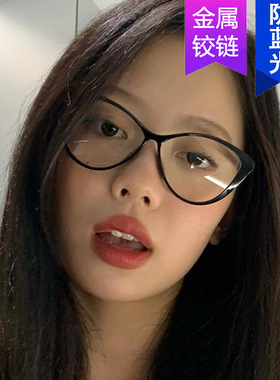 日系cherrykoko超轻猫眼型黑框近视眼镜欧美风素颜神器圆脸显瘦