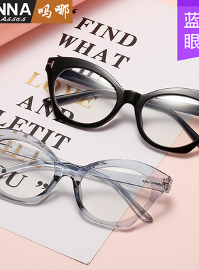 日系cherrykoko新款防蓝光眼镜复古猫眼亮黑色个性眼镜框平光镜