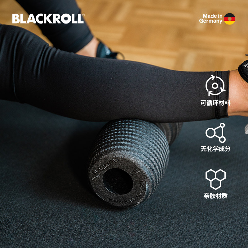 德国BLACKROLL双头泡沫滚筒瑜伽按摩花生筋膜球与泡沫轴2合1神器,淘宝优惠券,粉丝福利购,淘宝优惠卷