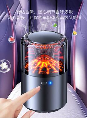 火山云雾车载香薰2026新款豪车专用新年礼物男士车内高级摆件香氛