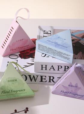 花间集香包衣柜香薰留香袋室内车载香包空气清新植物颗粒布艺极简