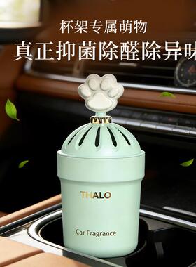 多巴胺车载香薰汽车车用饰摆件固体香膏新香氛用女士香膏