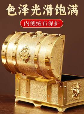 合金金色宝箱收纳盒复古海盗百宝箱摆件高档珠宝盒绒布盒创意摆件