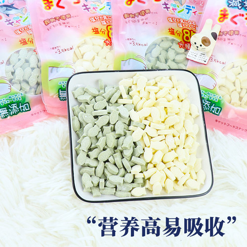 猫教授猫咪零食羊奶片补钙营养增肥奶粉小鱼奖励磨牙洁齿饼干 - 图1