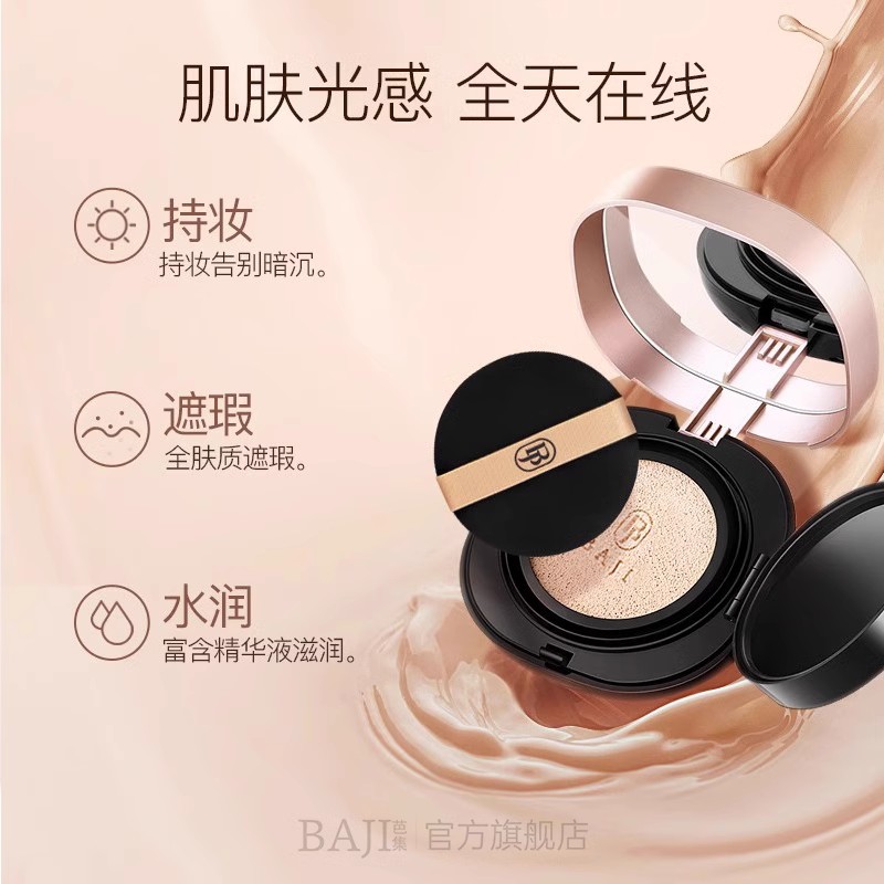 商品详情图片
