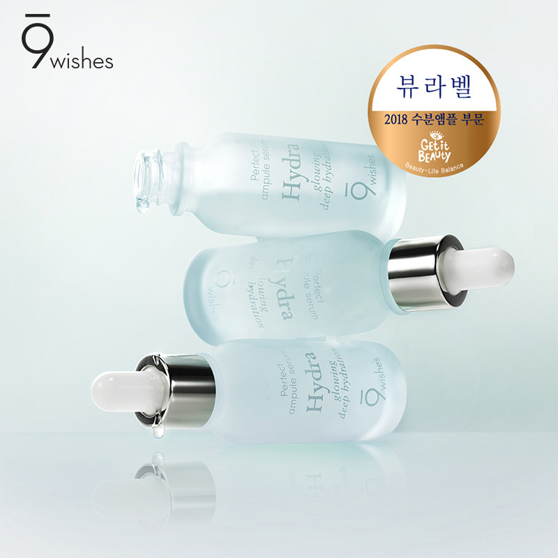 9wishes精华51%椰子水+25%原液 9wishes海外液态精华