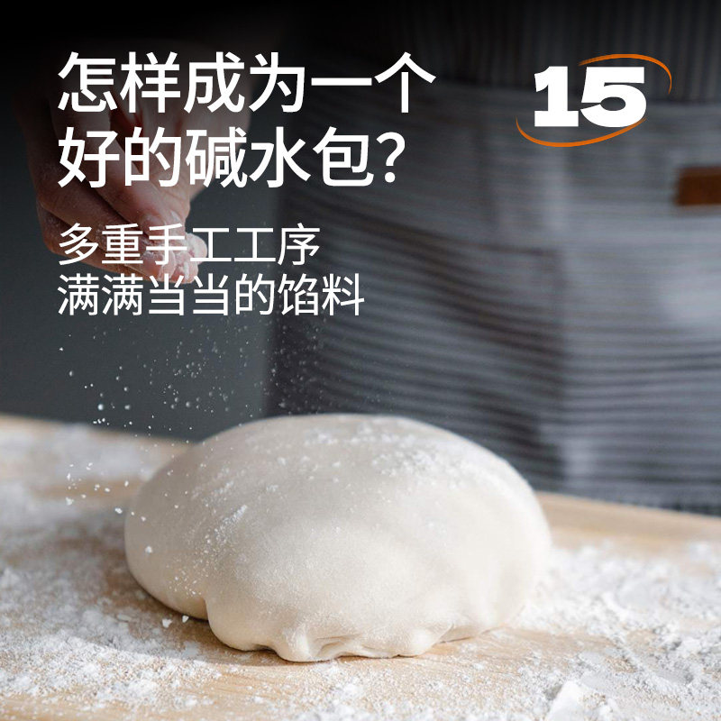 周建生纯手工黑芝麻夹心碱水面包代餐饱腹即食早餐代餐手作零食,淘宝优惠券,粉丝福利购,淘宝优惠卷