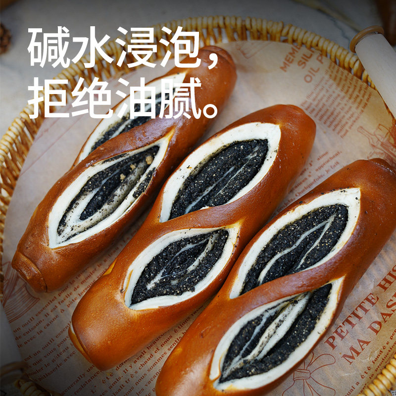周建生纯手工黑芝麻夹心碱水面包代餐饱腹即食早餐代餐手作零食,淘宝优惠券,粉丝福利购,淘宝优惠卷