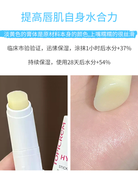 法国特碧润乳木果蜂蜡维E润唇膏