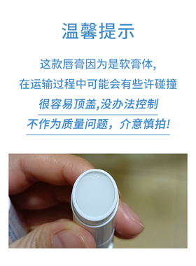 【国家保税仓】贝德玛唇膏4g  单支/双支（带塑封）/三支