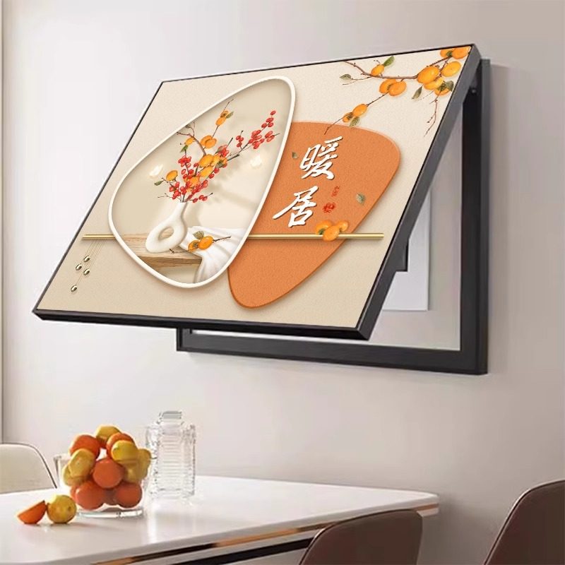 Shishi Ruyi Chinese style punch-free meter box painting