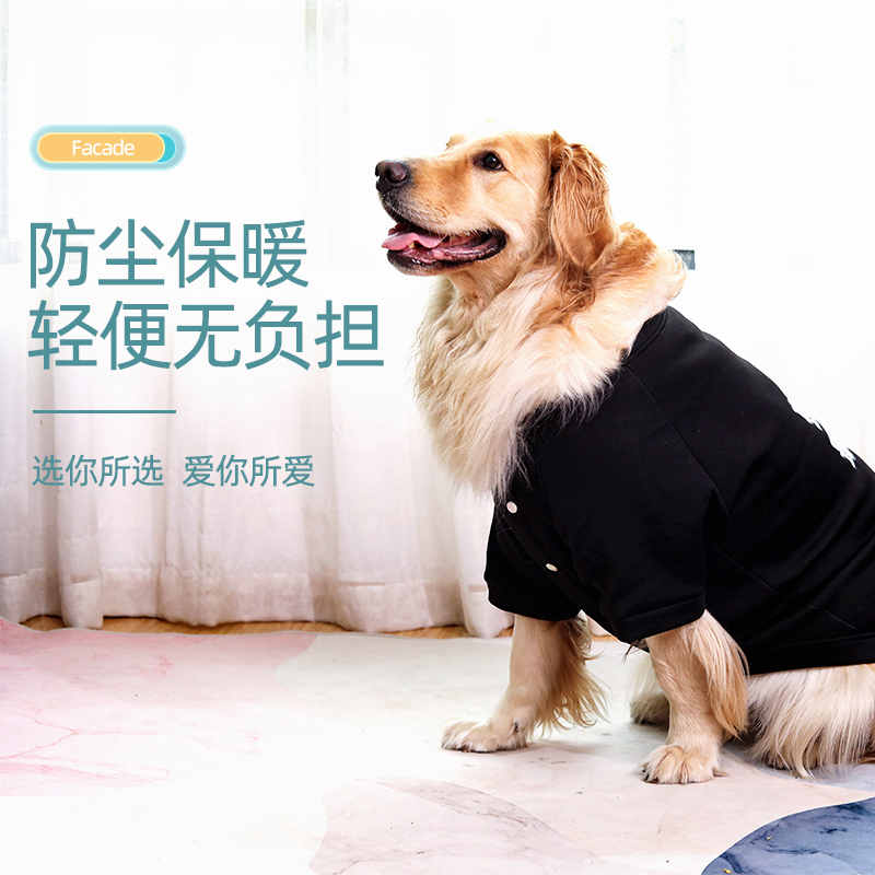 大狗狗衣服秋冬装拉布拉多金毛萨摩耶边牧中型大型犬冬季加绒加厚 - 图2