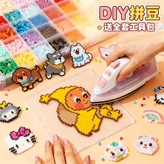 Pin Doudou handmade diy material package full set of tools three-dimensional fusion bean girl internet celebrity toy set full color series