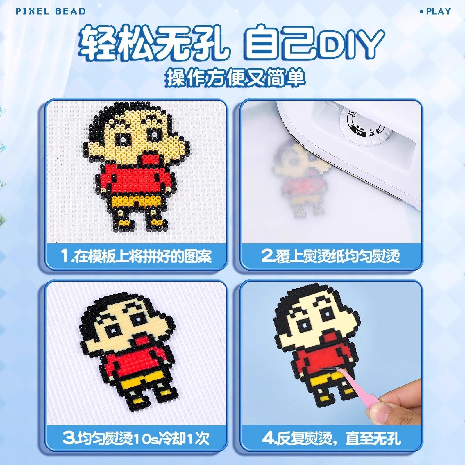 拼豆豆儿童玩具礼物diy材料包融合豆2025生日礼物6岁以上材料包玩具熨斗全套工具包手工创意益智立体熨烫套餐,淘宝优惠券,粉丝福利购,淘宝优惠卷