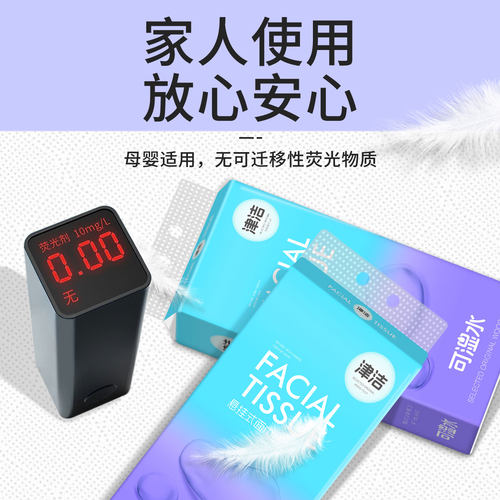 【4提/箱】津洁悬挂式平板卫生纸家用宿舍抽取式擦手纸巾整箱批发 - 图1