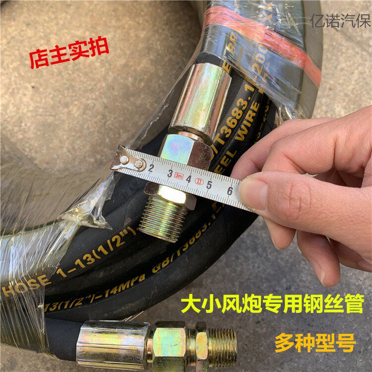  南狄王其他气动工具