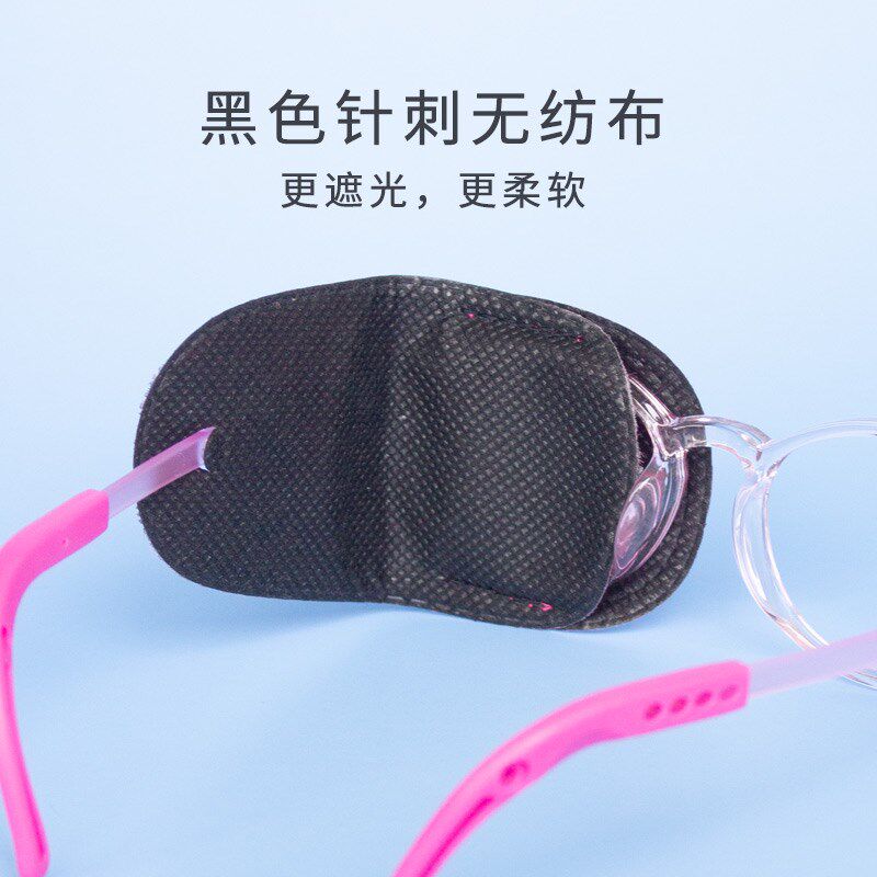  南狄王单眼眼罩
