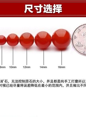 天然冰红玛瑙玉髓男女情侣同款闺蜜本命年红色单圈手链手串手饰