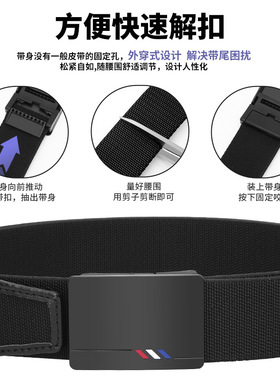 古格缇按压快拆快扣合金腰带