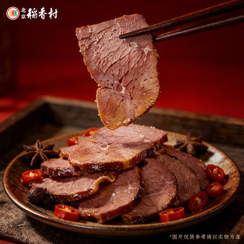 三禾北京稻香村松仁肉肚老北京好吃的小肚猪肉食卤味熟食即食真空 - 图2
