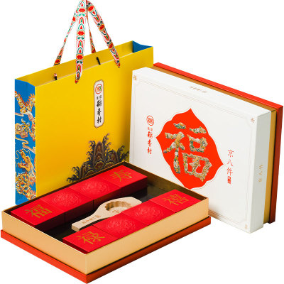 北京稻香村传统糕点零食礼盒京8件380g