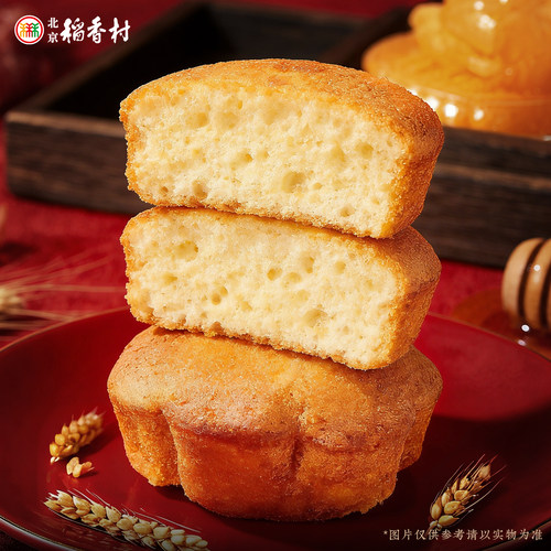 北京稻香村蜂蜜蛋糕早餐便携糕点休闲日常糕点小吃儿童夜宵小零食 - 图1