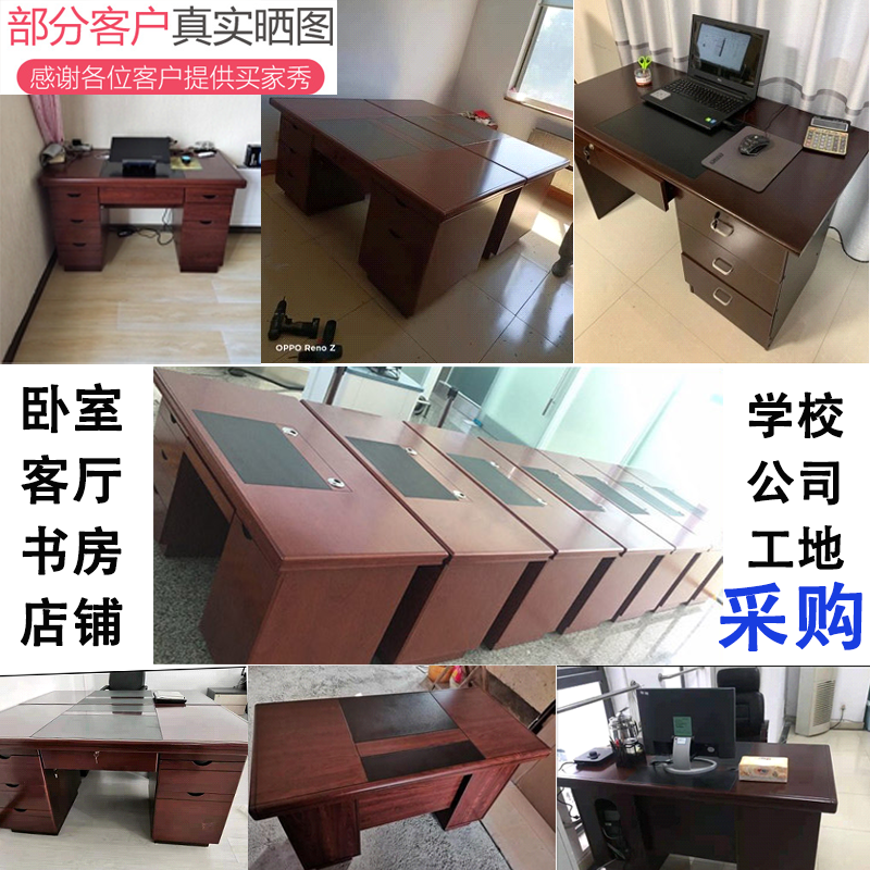 现代简约办公桌单人办公室职员台式电脑桌家用经济书桌带锁包安装,淘宝优惠券,粉丝福利购,淘宝优惠卷