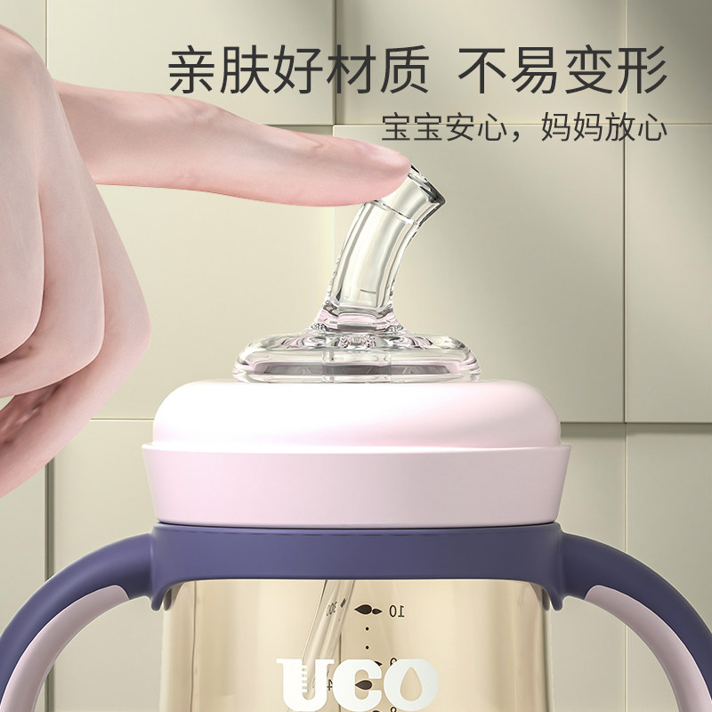 PPSU吸管杯喝奶婴儿学饮杯奶瓶大宝宝儿童水杯鸭嘴杯6个月1岁以上,淘宝优惠券,粉丝福利购,淘宝优惠卷