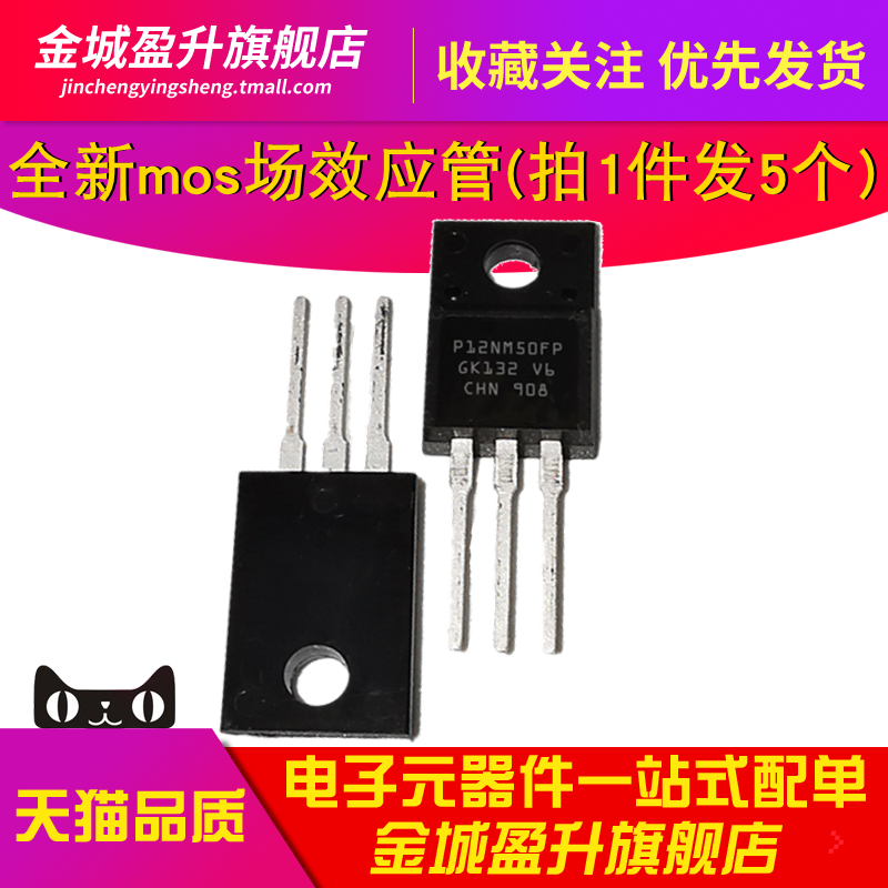 stp12nm50-新人首单立减十元-2022年4月|淘宝海外 stp12nm50-新人首单立减十元-2022年4月|淘宝海外