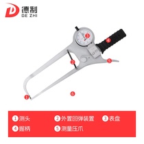 Decadled straight up bend with table external card gauge external card pliers 0-50 high-precision dial gauge accessories thickness gauge non-mark 1
