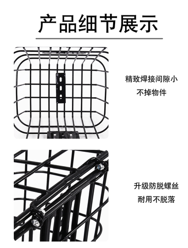 爱玛电动自行车车筐兜挂车车头置车车娄后车篓子物防盗篮带锁挂蓝