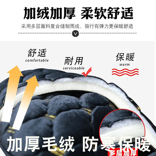 雅迪冠能Li DQ6电动车TDT1299Z冬季加绒加厚坐垫套DQ6S新国标保暖 - 图0