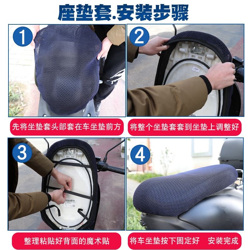 适用于九号M95C电动车座套M系列M85c/M80C防晒透气套防水皮坐垫套 - 图2