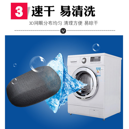 适用于小牛电动车GOVA go40/GO60防晒座套隔热透气防滑坐垫套 - 图2