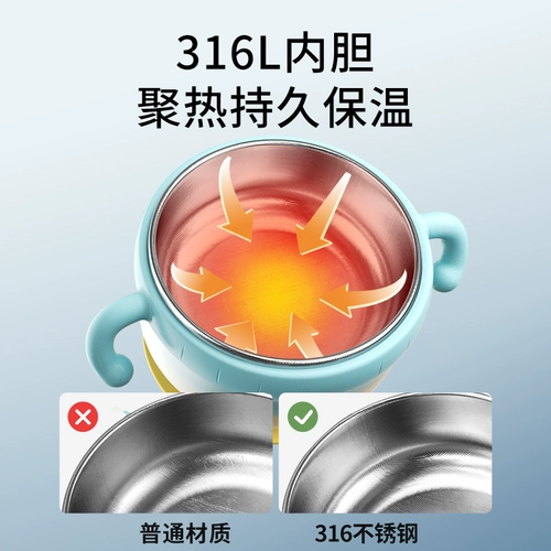 Детский увлажняющий термос из нержавеющей стали для младенца, защита при падении, защита от ожогов