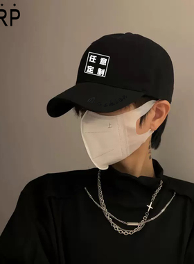 赛车总动员麦昆联名皮卡丘棒球帽