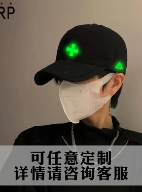三角洲游戏行动标志夜光棒球帽