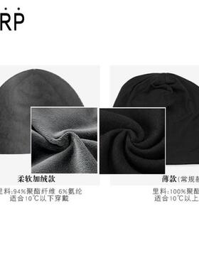 吉伊卡哇联名哈利波特包头帽