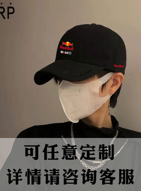 红F1牛方程式车队服棒球帽子