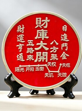 黄铜浮雕天官赐福摆件办公室桌面装饰品中式客厅挂件开业乔迁礼品