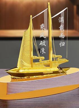 一帆风顺船摆件帆船大号工艺品玄关办公室酒柜桌摆件招财店铺送礼