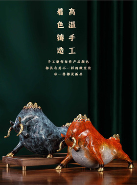 开业开山乔迁桌面装饰立业黄铜酒柜办公室摆件商务铜礼品牛工艺品