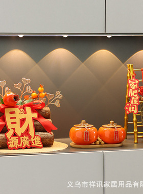 五谷丰登乔迁之喜新居入宅仪式用品搬新家礼物玄关桌面装饰品摆件