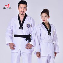 Japanese purchase of large panes childrens colotaekwondo taekwondo for adults men and women white long sleeves training suit custom-made Z