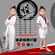 Japanese Buyers Children Taekwondo Taekwondo Spring Summer Becomes Zman Pure Cotton Long Short Sleeve Full Cotton TC Blended Practice Ktaekwondo