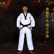 Japan Buy Taekwondo Childrens m Adult Training Trail Apparel Manufacturer Embroidered Printed Taekwondo Clothing For Men And Women