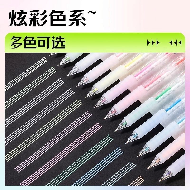 得力丙烯中性笔按动式彩色中性笔标记重点高颜值ins风做手帐不透色可叠色马克笔记号笔勾线笔女生款文具,淘宝优惠券,粉丝福利购,淘宝优惠卷