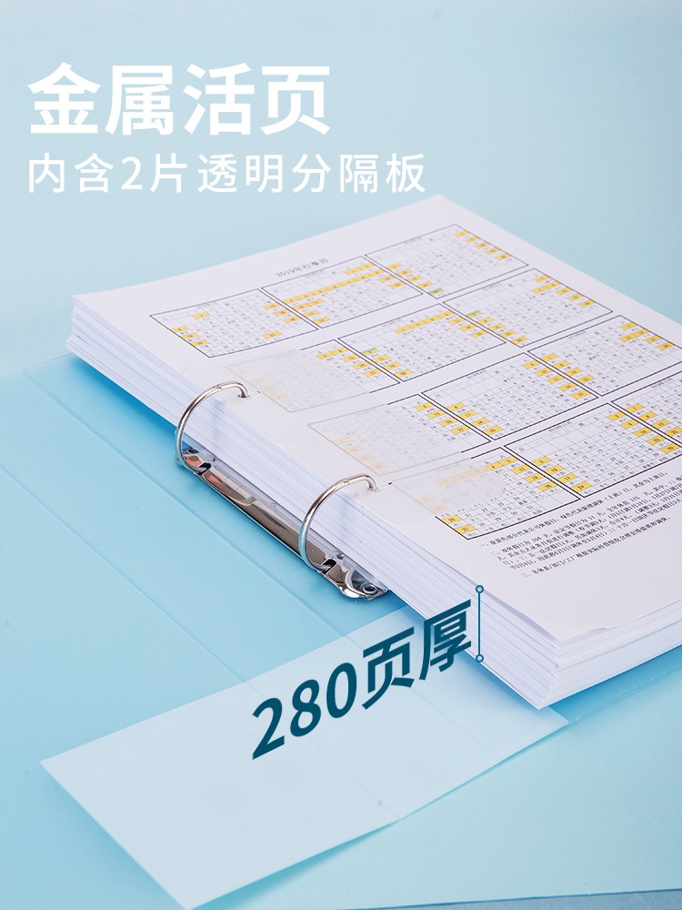 得力a4双孔活页夹打孔两孔文件夹透明大容量二孔学生用试卷整理收纳穿孔器加厚快劳纸插页多功能外壳办公用品-图0