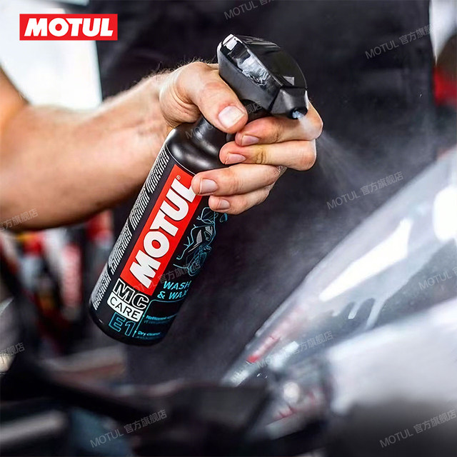 Mote original imported motorcycle water wax car wash liquid